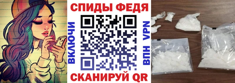 Амфетамин 97%  Мещовск 