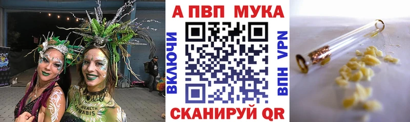Альфа ПВП крисы CK  это как зайти  Мещовск 