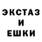 MDMA кристаллы The SantoS