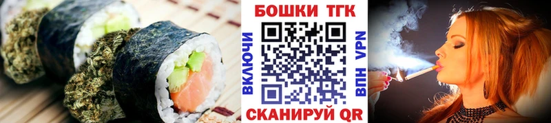 blacksprut как войти  где найти наркотики  Мещовск  Печенье с ТГК конопля 