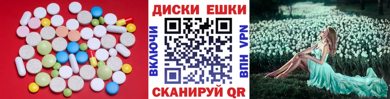 Экстази таблы  kraken   Мещовск 