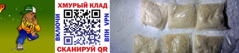 ГЕРОИН афганец  Мещовск 