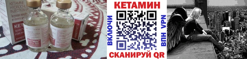 Кетамин ketamine Мещовск