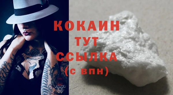 кокаин колумбия Горнозаводск