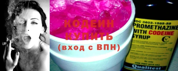 марки nbome Горняк