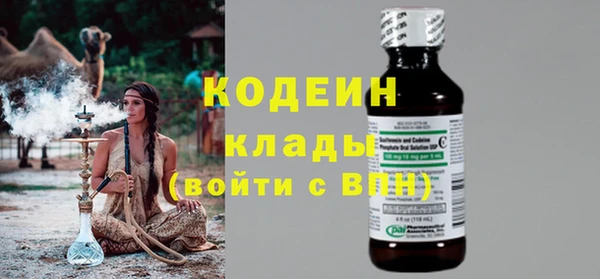 кокаин колумбия Горнозаводск