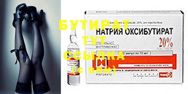 марки nbome Горняк