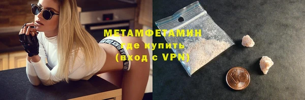 марки nbome Горняк