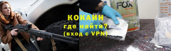 кокаин колумбия Горнозаводск