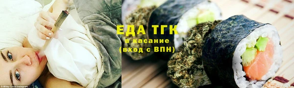 соль курить ск Медвежьегорск