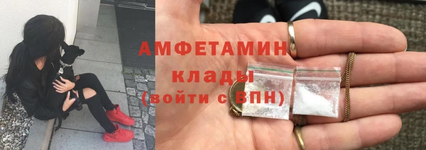 герыч Мегион