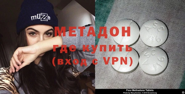 марки nbome Горняк