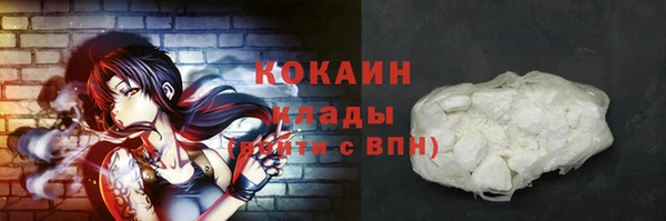 марки nbome Горняк