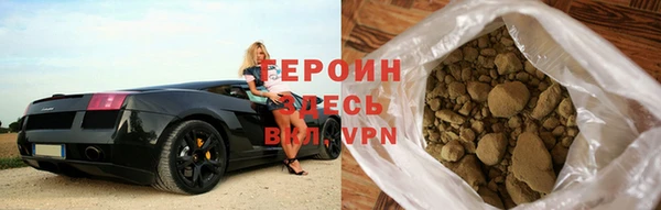 герыч Мегион