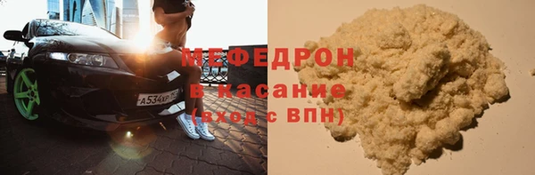 ECSTASY Горно-Алтайск