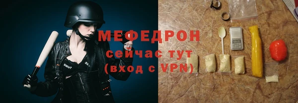 ECSTASY Горно-Алтайск