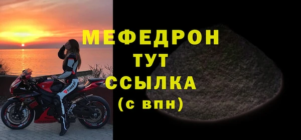 марки nbome Горняк