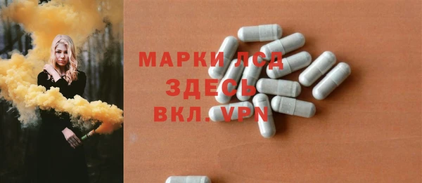 марки nbome Горняк