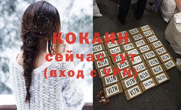 кокаин колумбия Горнозаводск