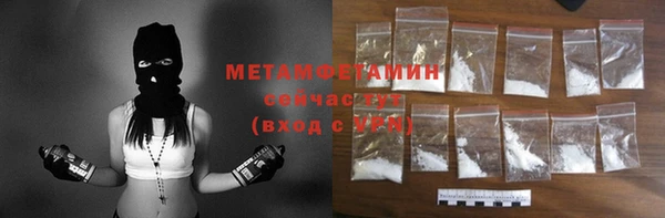 Альфа ПВП Михайлов