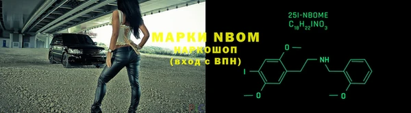 ECSTASY Горно-Алтайск