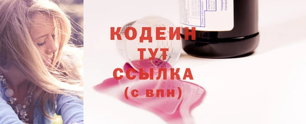 ECSTASY Горно-Алтайск