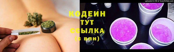 кокаин колумбия Горнозаводск