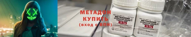 марки nbome Горняк