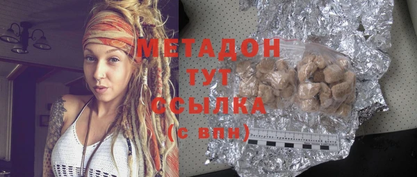 марки nbome Горняк