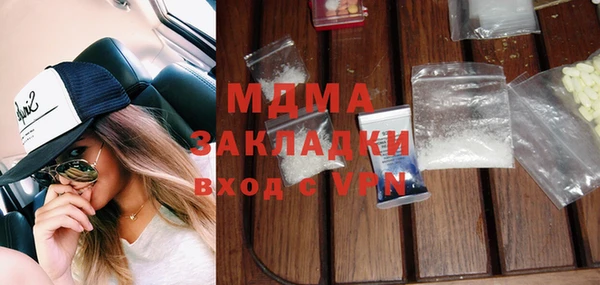 кокаин колумбия Горнозаводск