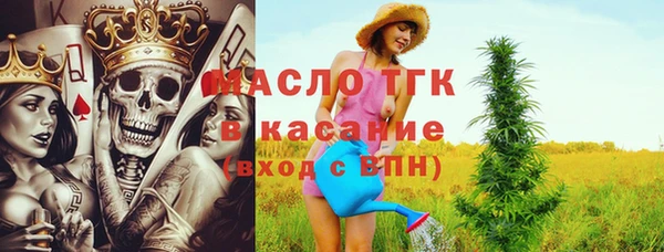 ECSTASY Горно-Алтайск