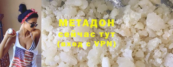 ECSTASY Горно-Алтайск