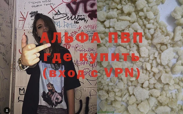 ECSTASY Горно-Алтайск