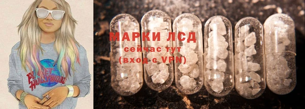марки nbome Горняк