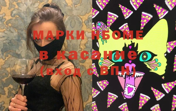 марки nbome Горняк