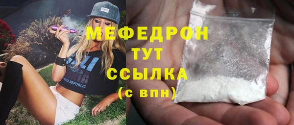 ECSTASY Горно-Алтайск