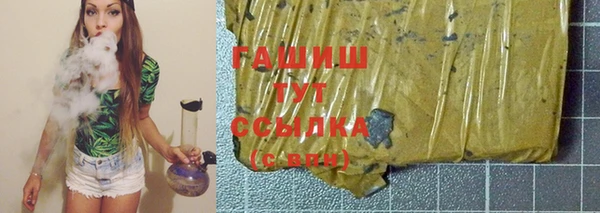 марки nbome Горняк
