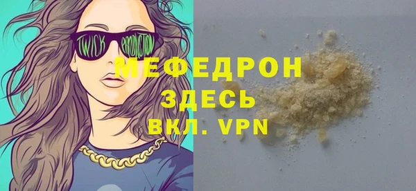 гашик Медногорск