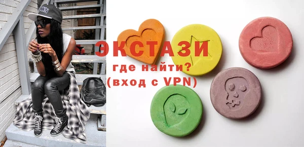 ECSTASY Горно-Алтайск