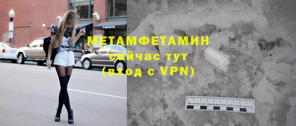 ECSTASY Горно-Алтайск