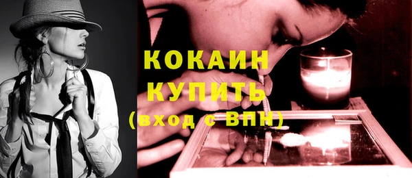 кокаин колумбия Горнозаводск