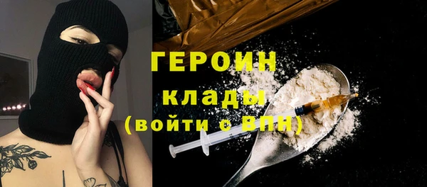 ECSTASY Горно-Алтайск
