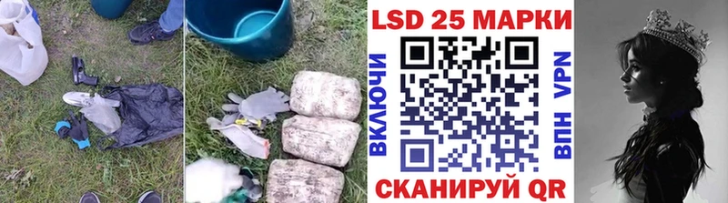 LSD-25 экстази ecstasy Мещовск