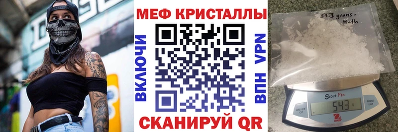мега tor  Мещовск  МЯУ-МЯУ VHQ 