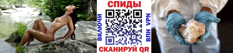 МЕТАМФЕТАМИН винт  наркотики  Мещовск 