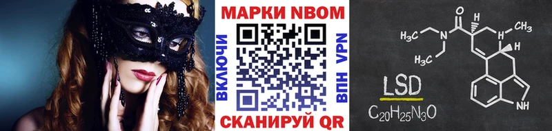 дарнет шоп  Мещовск  Наркотические марки 1,8мг 